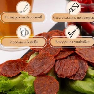 Чипсы лосось чили 100 г